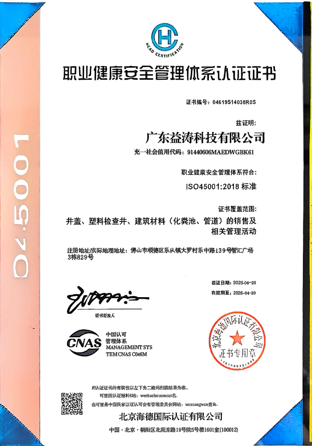 富阳荣誉证书